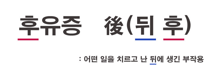 틀리면 민망한데 은근 틀리는 사람 있는 단어 | 인스티즈