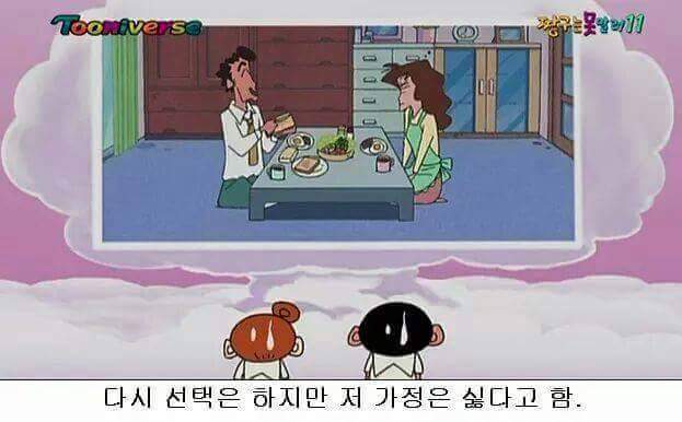 짱구 짱아 탄생의 비밀 | 인스티즈