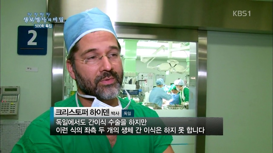 흔치 않은 대한민국의 외과의사.jpg | 인스티즈