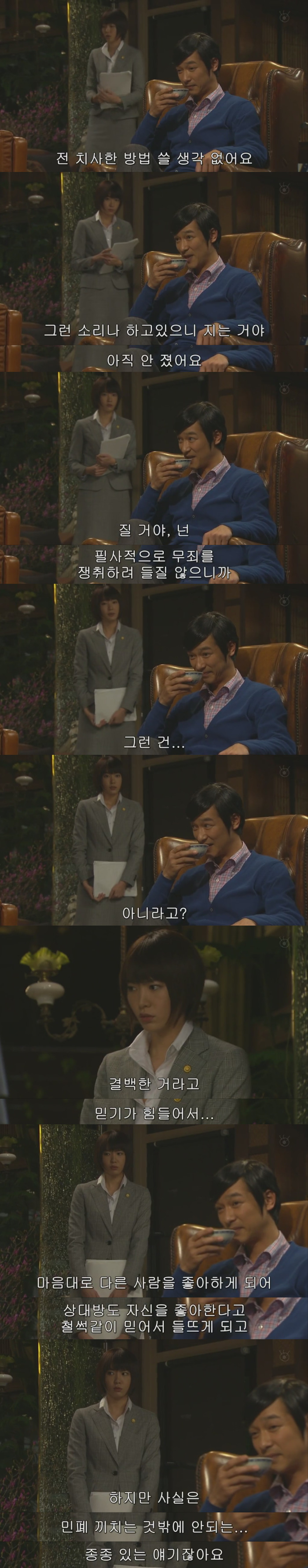 짝사랑을 하다 스토커가 되어버린 남자.JPG | 인스티즈