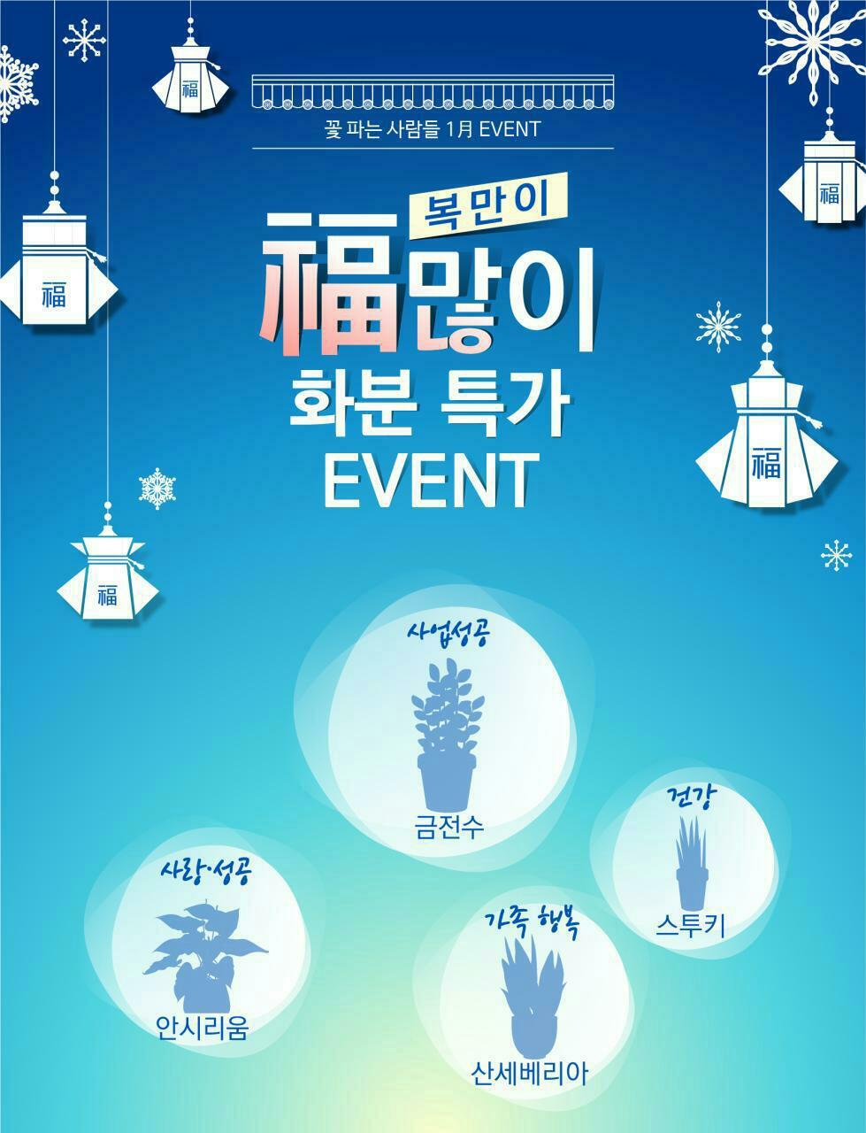 총각꽃집 이미지