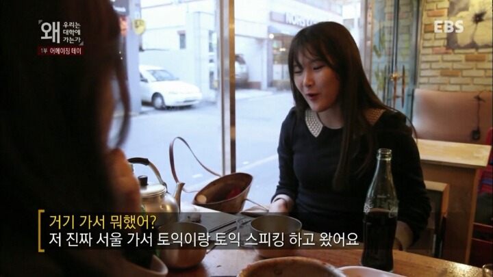 사람들은 우리를 보고 20대 꿈많은 청춘이라 부릅니다 | 인스티즈