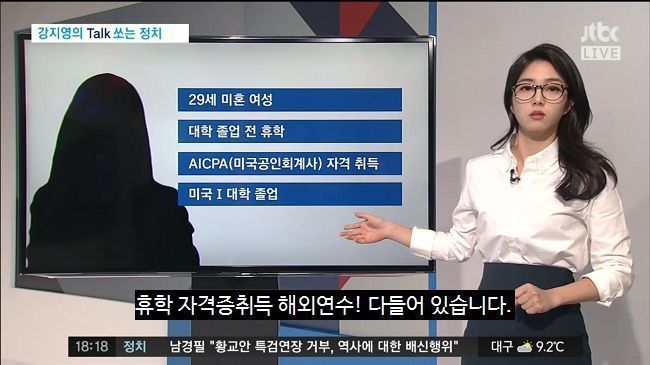 주관적 아나운서 원탑.jpg | 인스티즈