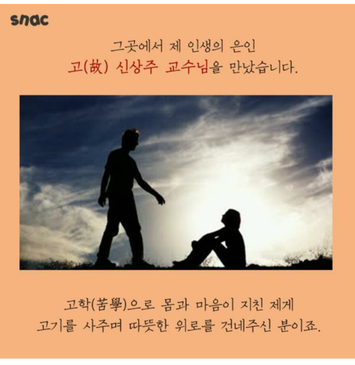 이유있는 기부 | 인스티즈