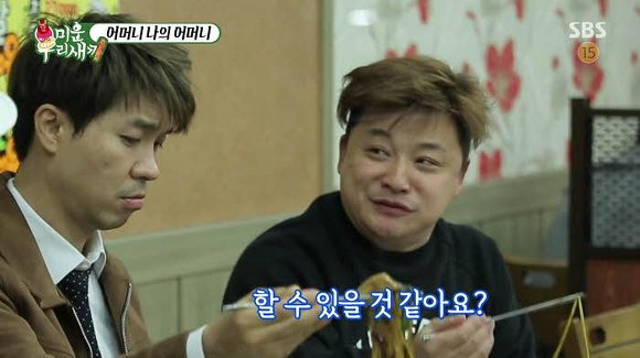 어머니 나의 어머니 | 인스티즈