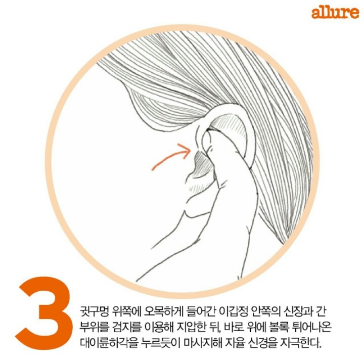 간단한 수족냉증 마사지 | 인스티즈