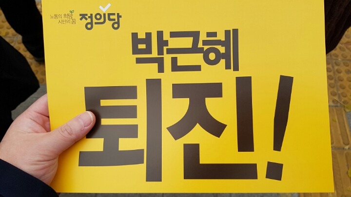 나오세요 | 인스티즈