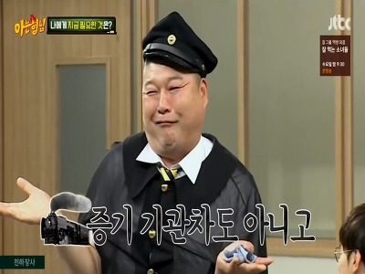[아는형님] 잊을만 하면 등장하는 키워드 | 인스티즈