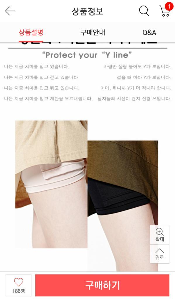 여자들 하나쯤 두면 좋은 아이템.jpg | 인스티즈