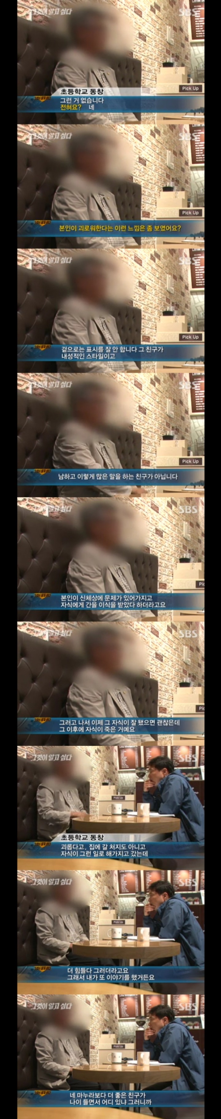 그알 레전드 35 - 문경 십자가.jpg | 인스티즈