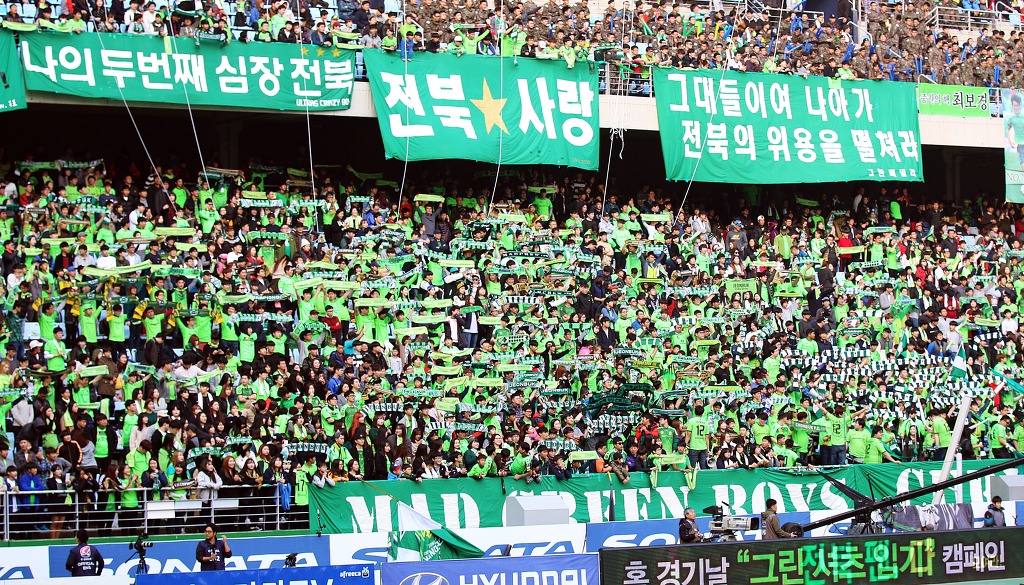 20151121 전북현대모터스 vs 성남FC 직관사진입니다.(1) *우승세레모니* | 인스티즈