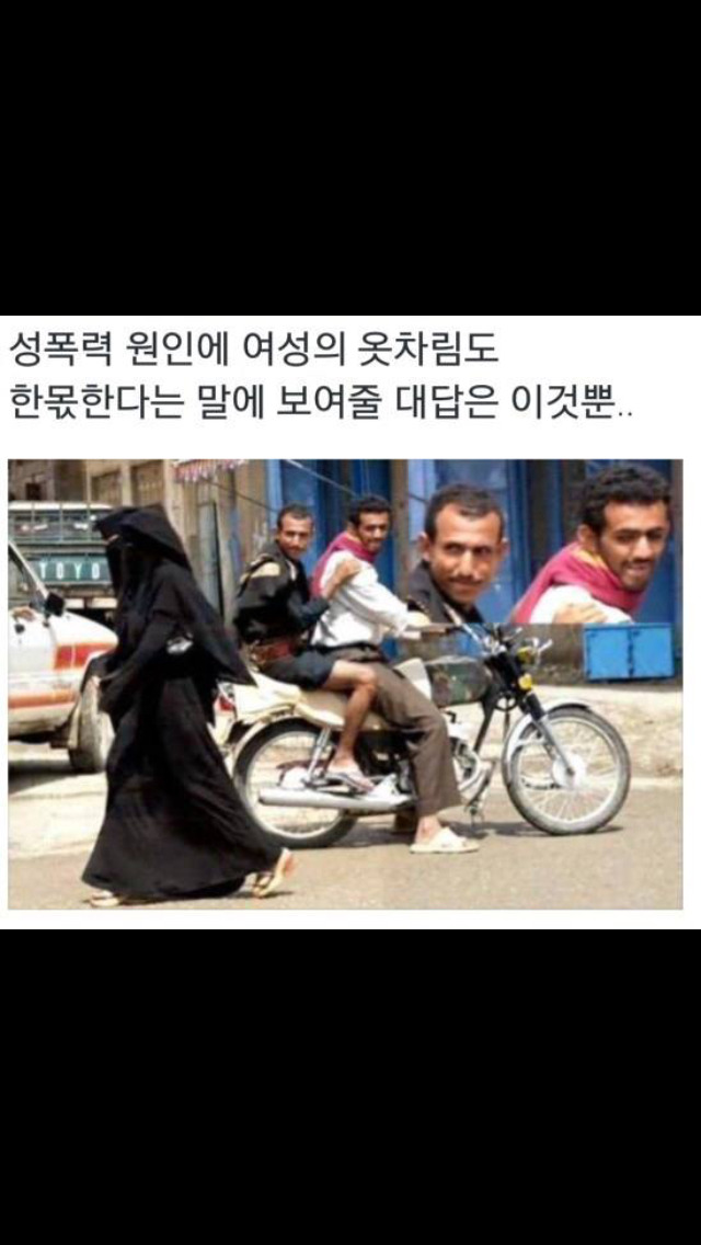여자가 살아가는 한국과 남자가 살아가는 한국은 다르다 (공감되는 글과 트윗 2탄) | 인스티즈