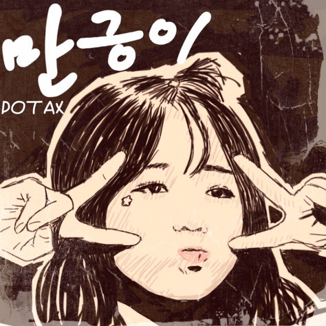 덕을 쌓는데 좀 이상하게 쌓는 스님 | 인스티즈