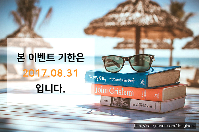 동인가스 이미지