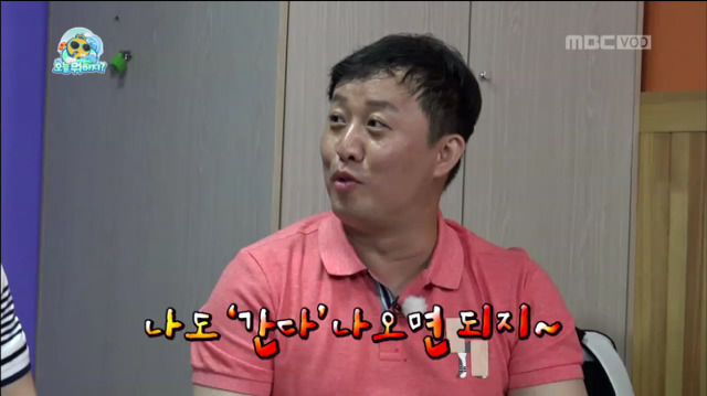 [무한도전] 형.. 그냥 자라 이 정도면 (feat.돌림판ㅋㅋㅋㅋㅋ) | 인스티즈