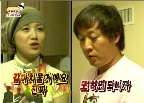 무한도전에서 가장 빡쳤을때.jpg | 인스티즈