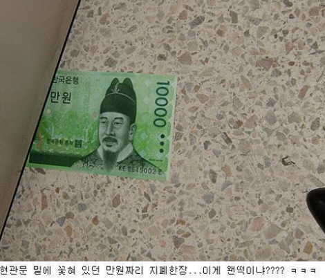 이게웬떡 이미지