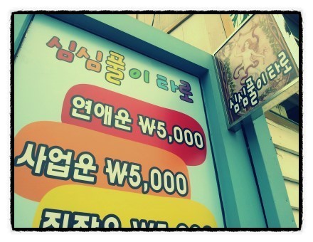 마코비즈 이미지