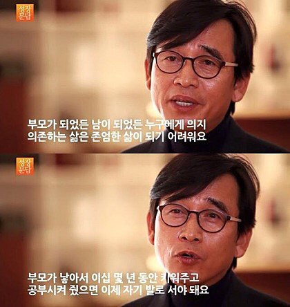 대학생들에게 해주는 유시민의 조언 | 인스티즈