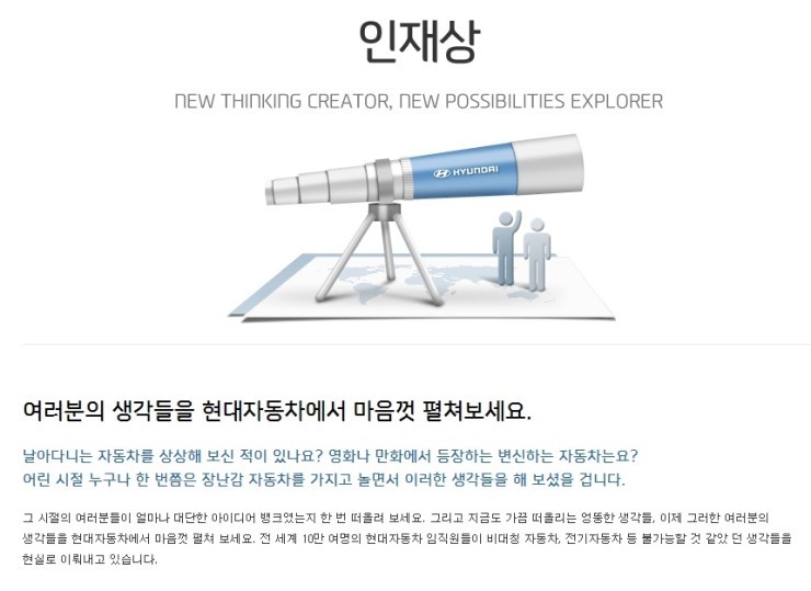 현대그린농장 이미지