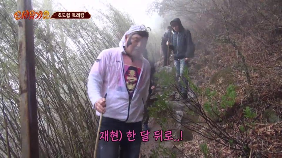 [신서유기2] 이쯤되니 신서유기2 다섯번째 멤버 구혜선 | 인스티즈