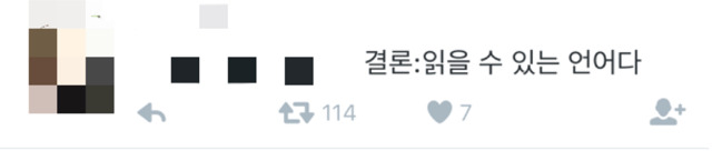 러시아의 필기체 | 인스티즈