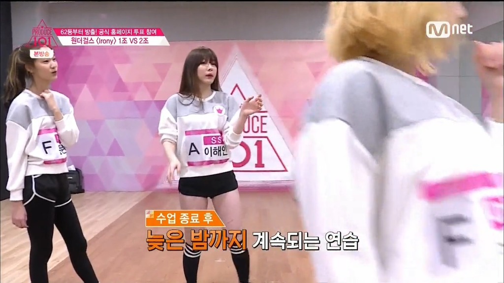 프로듀스101 피부 가장 하얀 편인 듯한 연습생들 | 인스티즈