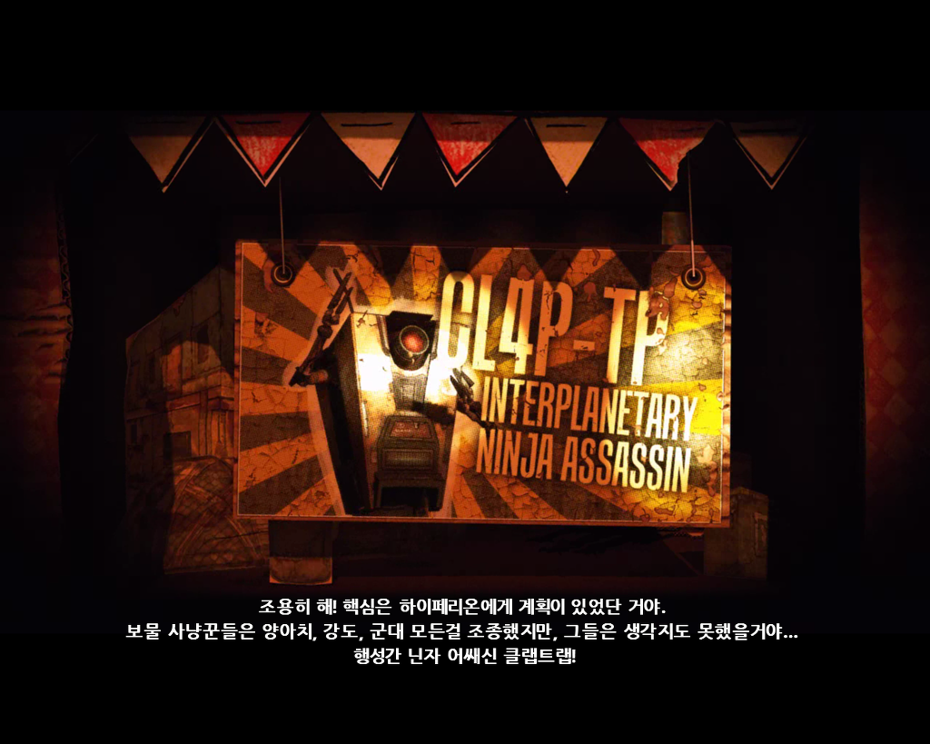 뉴트랩 이미지