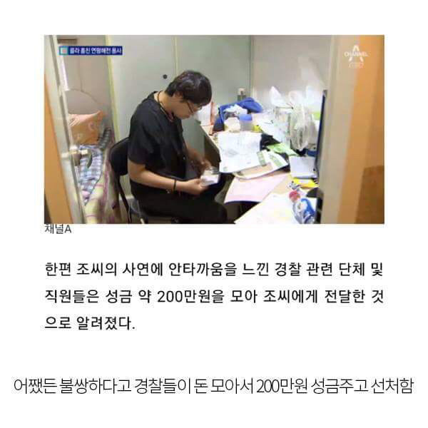 국가유공자 콜라 꿀잼몰카 사건.jpg | 인스티즈