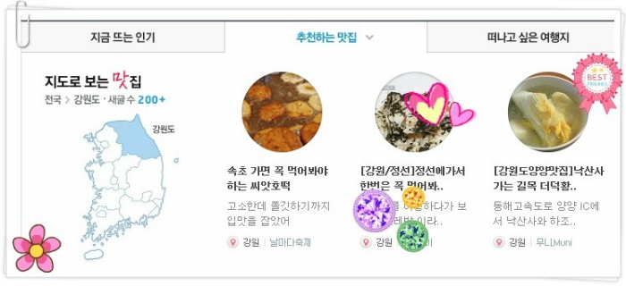 일품식당 이미지