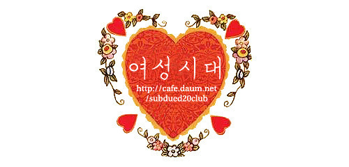 손나은이 쏘아올린 작은 레깅스 공 | 인스티즈