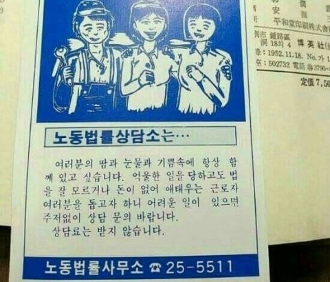 변호사 문재인은 어떤 사람이었나. "판사님! 똑똑히 봐주세요!" | 인스티즈