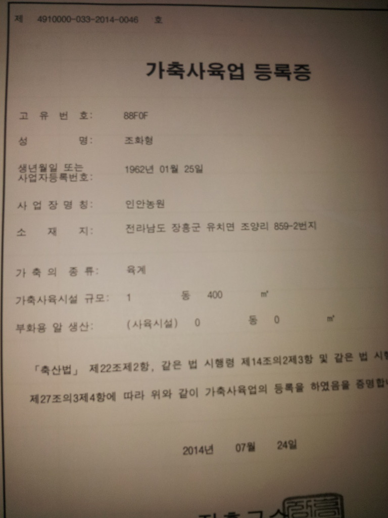 인암농원 이미지