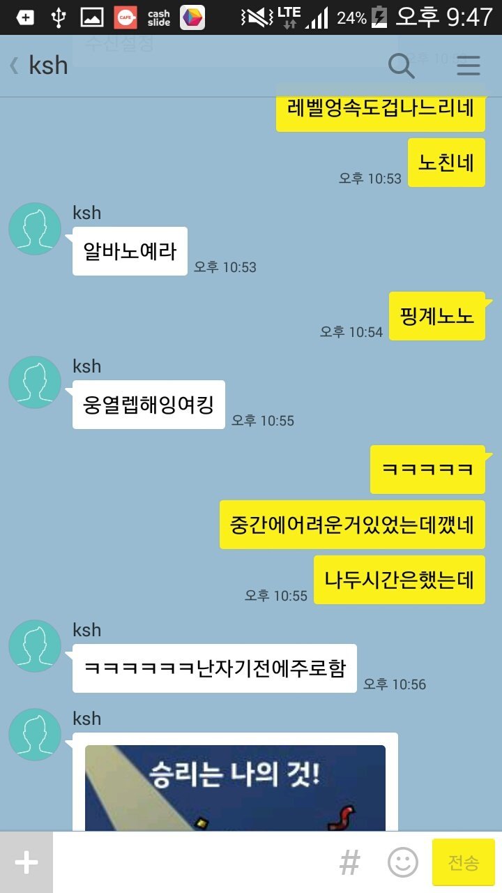 지난 한달 동안 여자후배와의 카톡 | 인스티즈