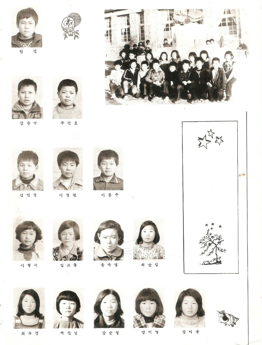 강남노래빠 이미지