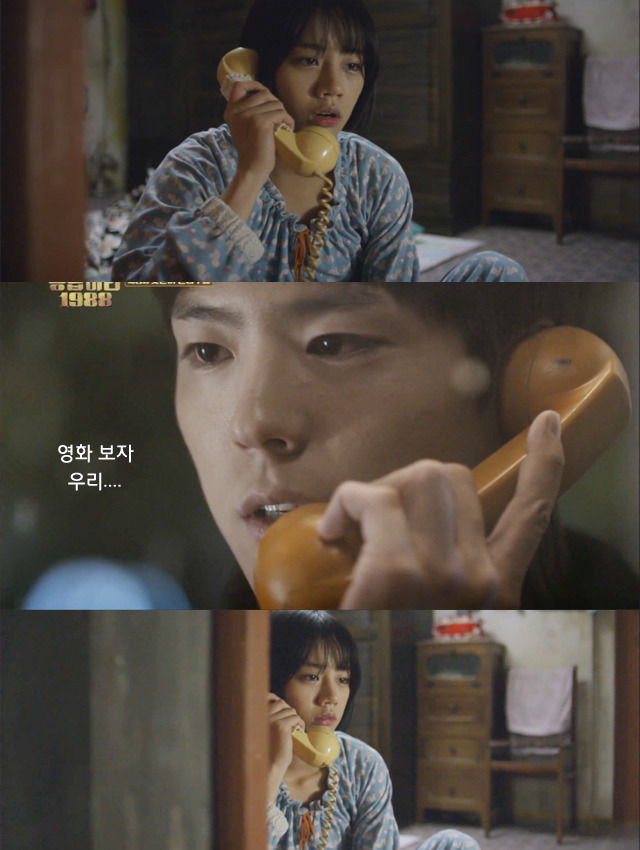 [응답하라1988] 택이의 시선들.jpgif | 인스티즈