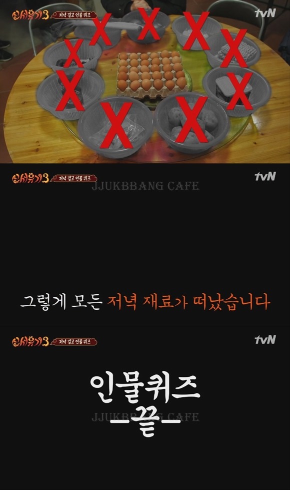 대선배 이름몰라서 사과하는 규현.gif | 인스티즈