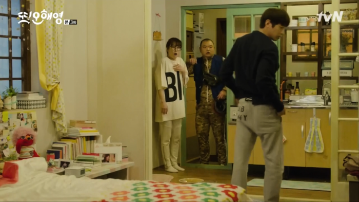 [또오해영] 여자 혼자 사는 집에 짜장면 배달을 시켰을때 | 인스티즈