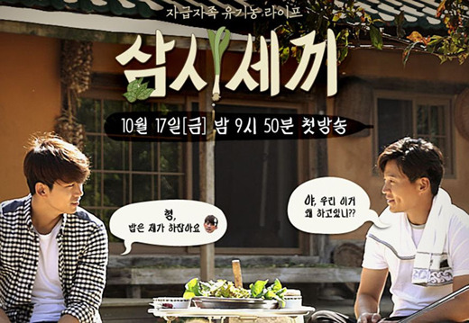 당신이 뽑는 2015년 최고의 예능 프로그램.jpg | 인스티즈