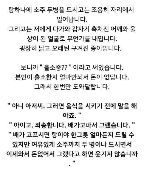식당아들이 말하는 진상 손님 | 인스티즈