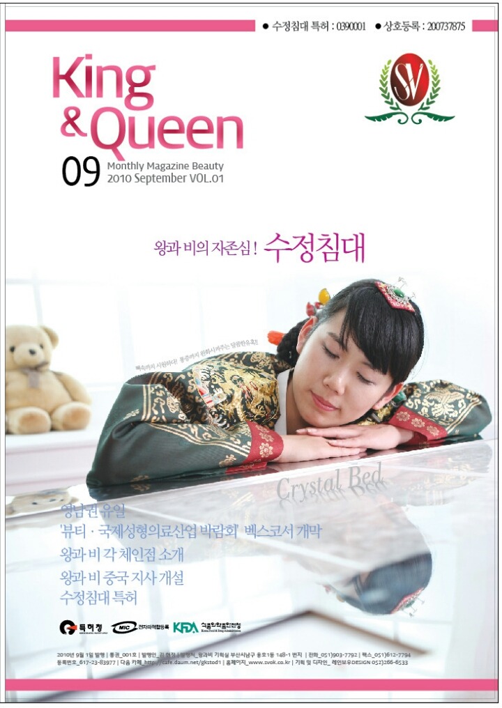 왕과비 이미지
