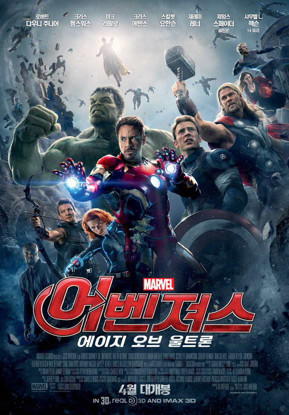 부산행 신기록으로 보는 일일 최다 관객 영화 TOP10 | 인스티즈