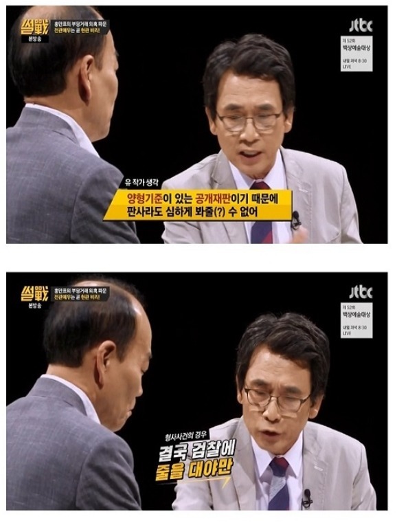 대한민국에서 가장 강한 권력을 가진 기관 | 인스티즈