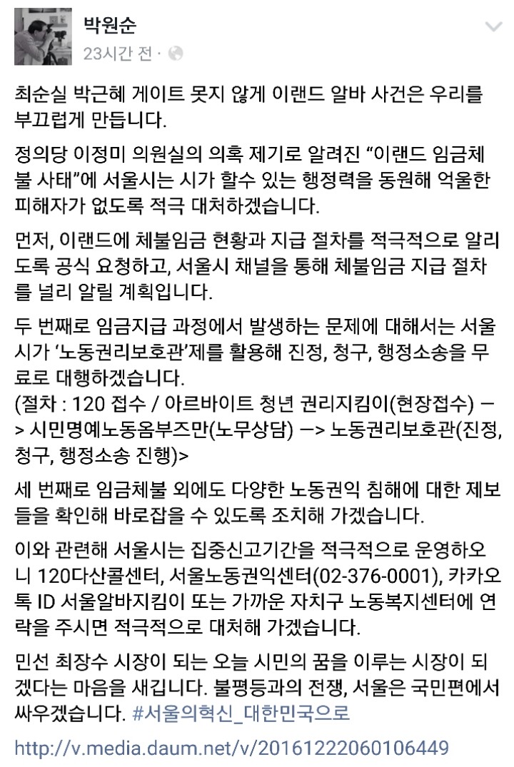 오늘자 서울시 클라스...jpg | 인스티즈
