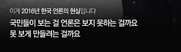 신문사에 항의 전화해야되는 이유 | 인스티즈
