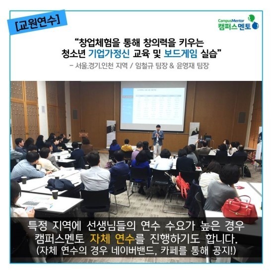 캠토 이미지