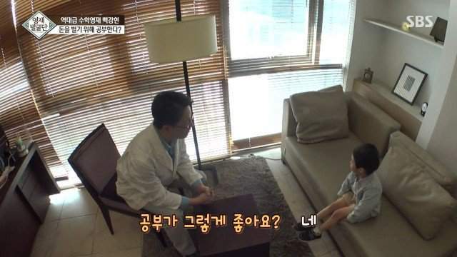 41개월 수학천재 강현이.JPG | 인스티즈