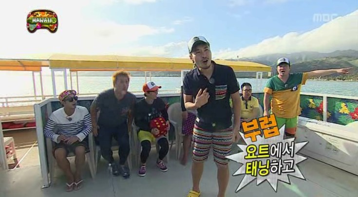 유재석 음탕한 것 보소.jpg | 인스티즈
