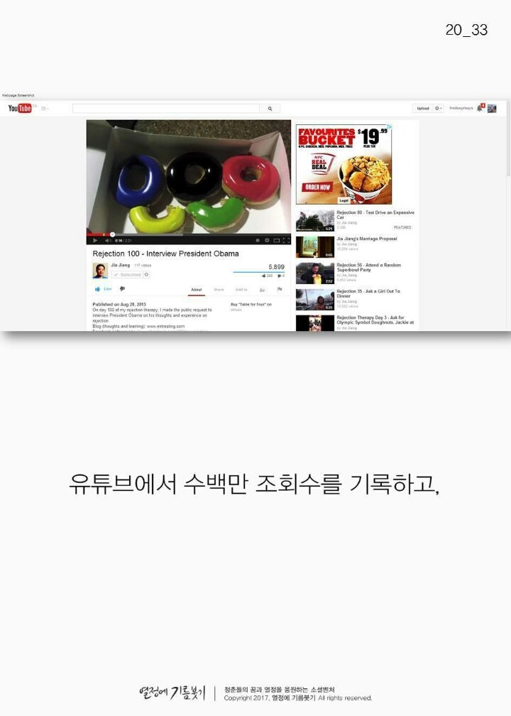 유튜브에서 난리 난 미국인의 이상한 도전 | 인스티즈