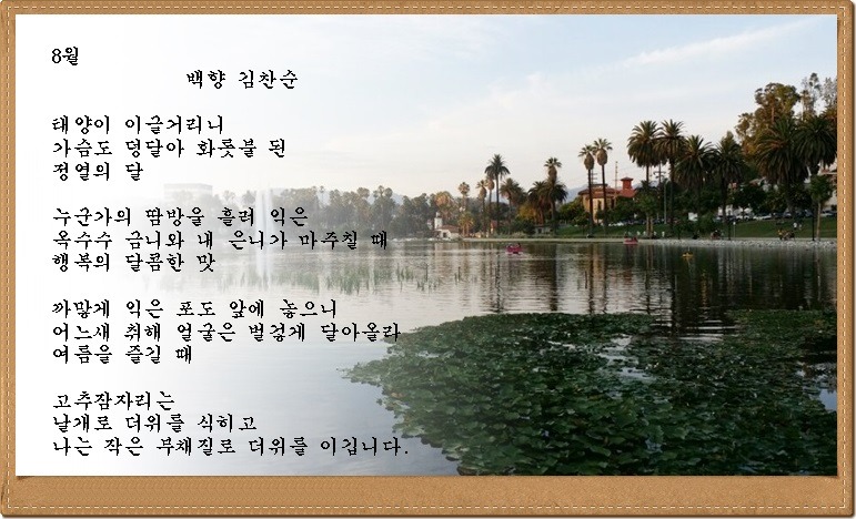 백향 이미지